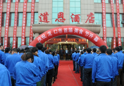 PA�콢����(�й�)�ٷ���վ