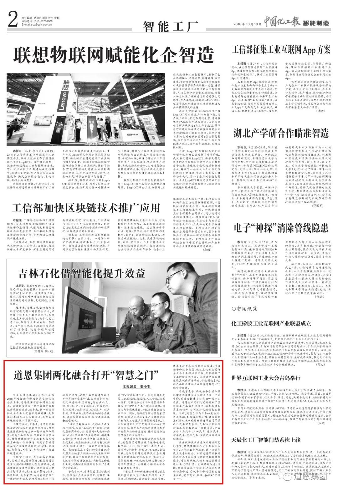 PA�콢����(�й�)�ٷ���վ