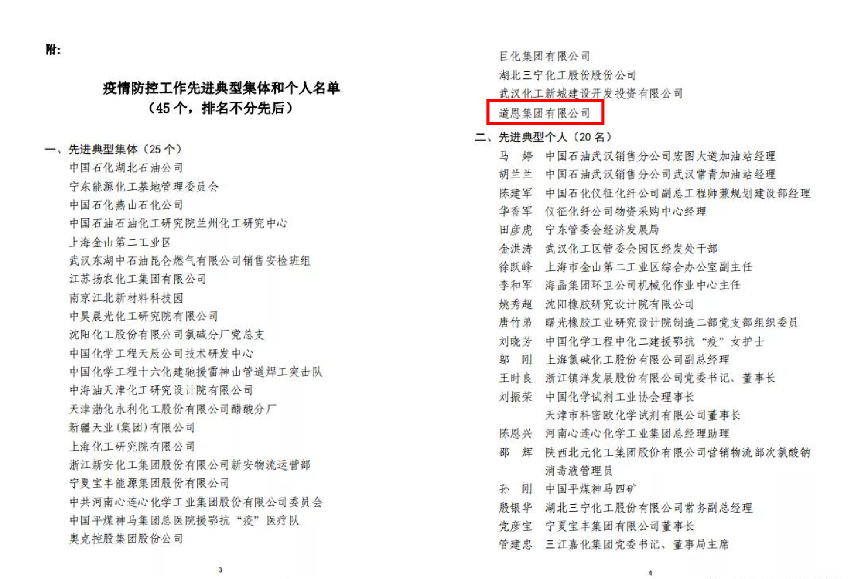 PA�콢����(�й�)�ٷ���վ