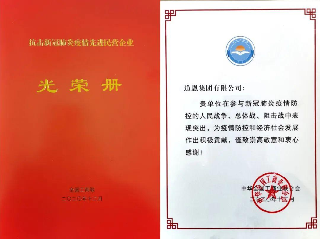 PA旗舰厅·(中国)官方网站