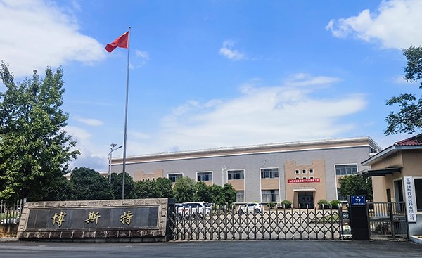 PA�콢����(�й�)�ٷ���վ